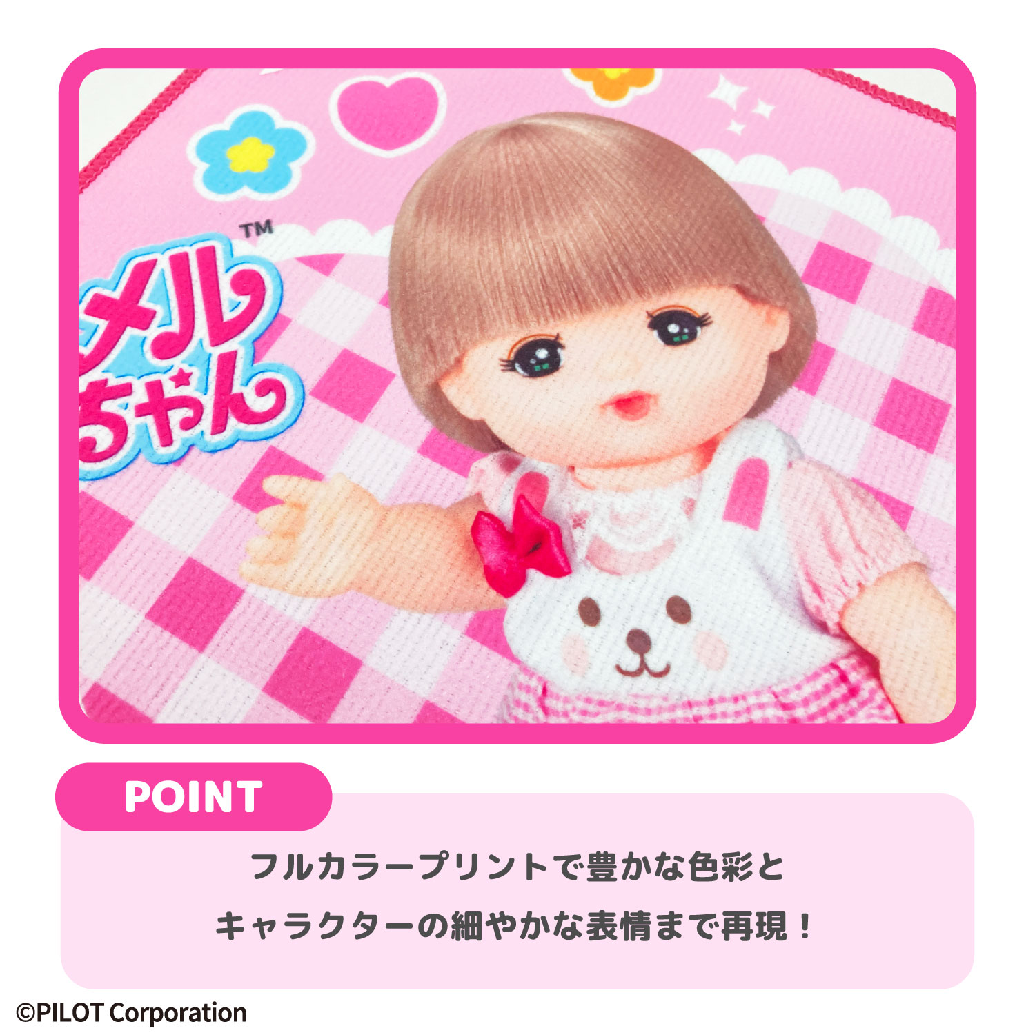メルちゃん｜ループ付きハンドタオル｜3枚組｜マイクロファイバー