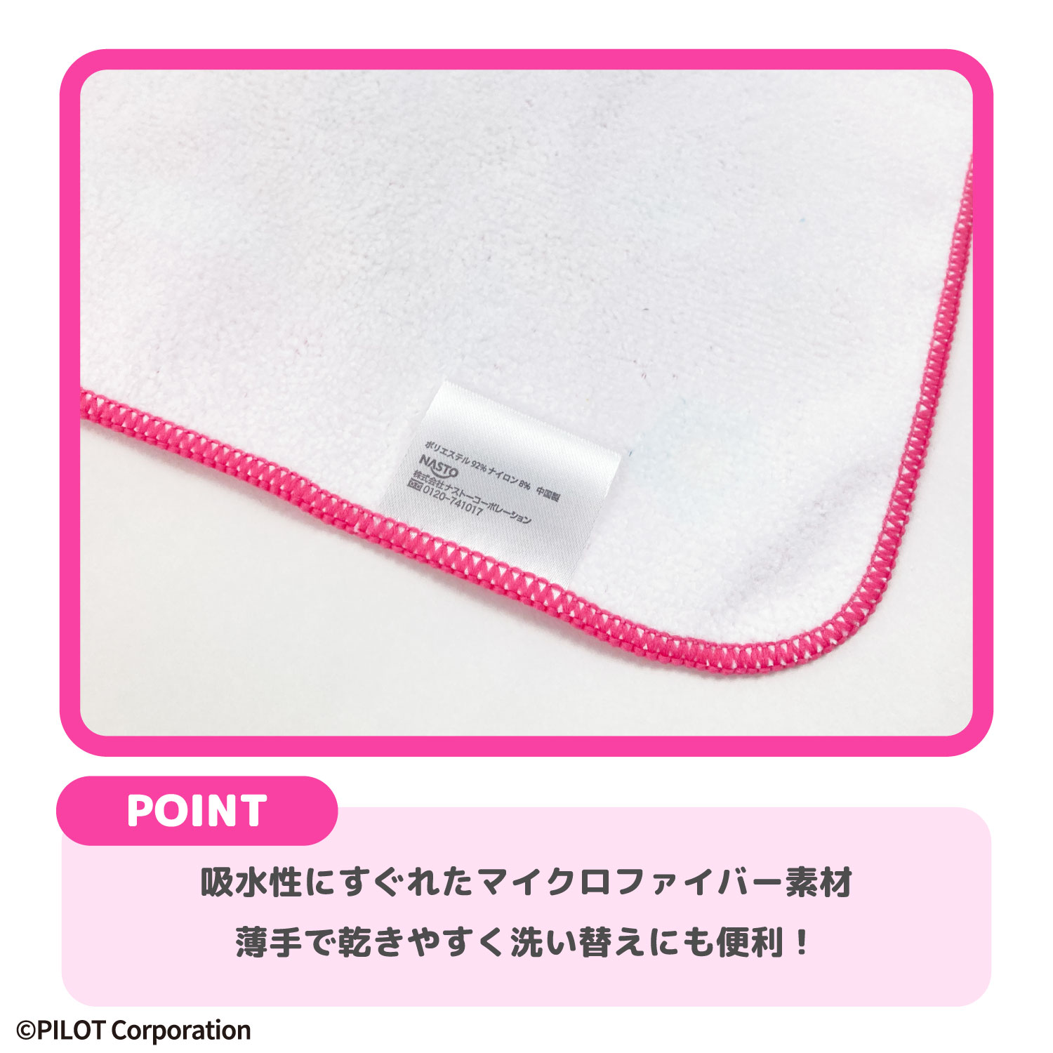 メルちゃん｜ループ付きハンドタオル｜3枚組｜マイクロファイバー