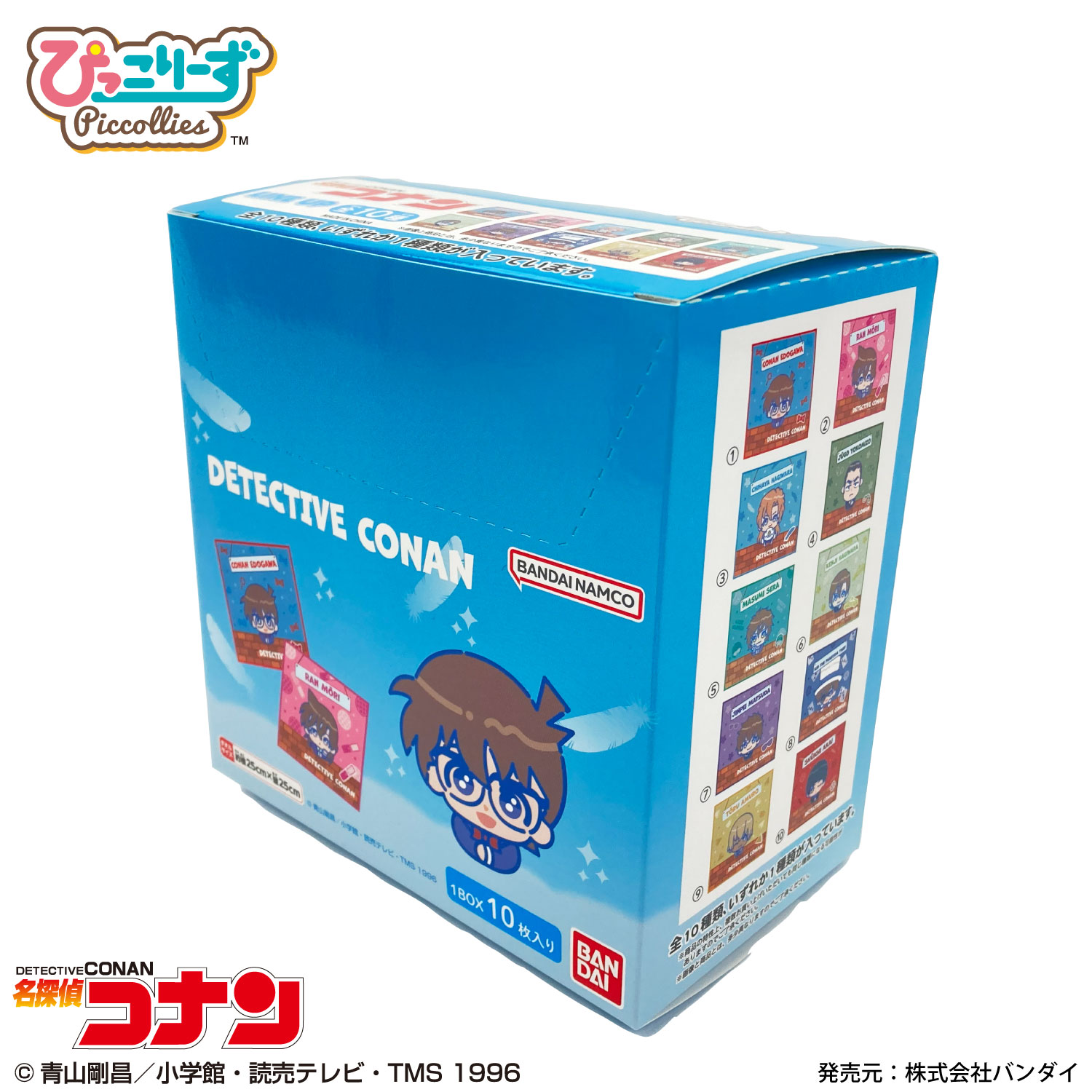 名探偵コナン ぴっこりーず｜クローズドミニタオル｜全10種