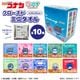 名探偵コナン ぴっこりーず｜クローズドミニタオル｜全10種