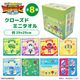 ケロロ軍曹｜クローズドミニタオル｜全8種
