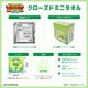 ケロロ軍曹｜クローズドミニタオル｜全8種