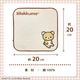リラックマ｜ミニタオル｜約20×20cm｜綿100％
