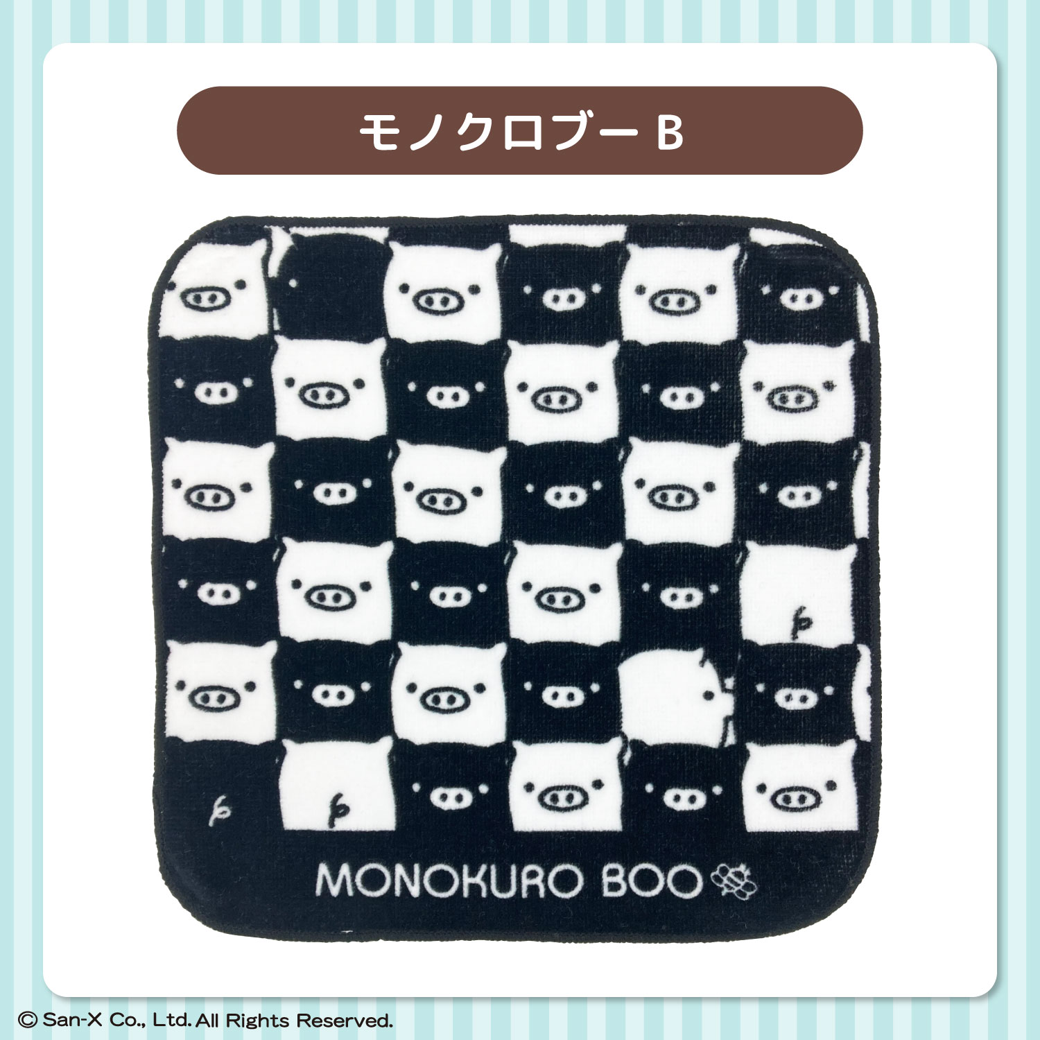 San-X サンエックスキャラクター｜ミニタオル｜約20×20cm｜綿100