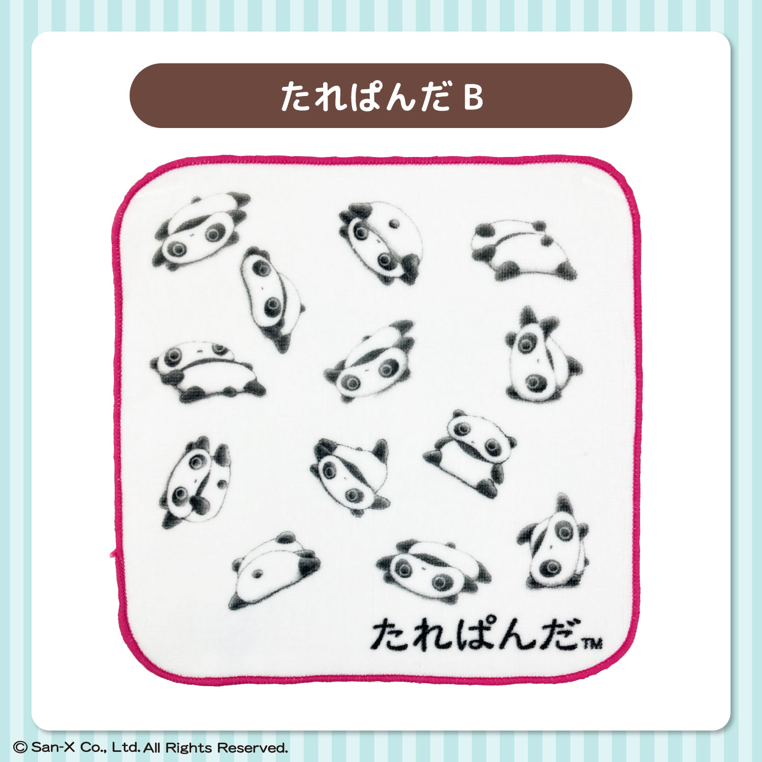 San-X サンエックスキャラクター｜ミニタオル｜約20×20cm｜綿100％