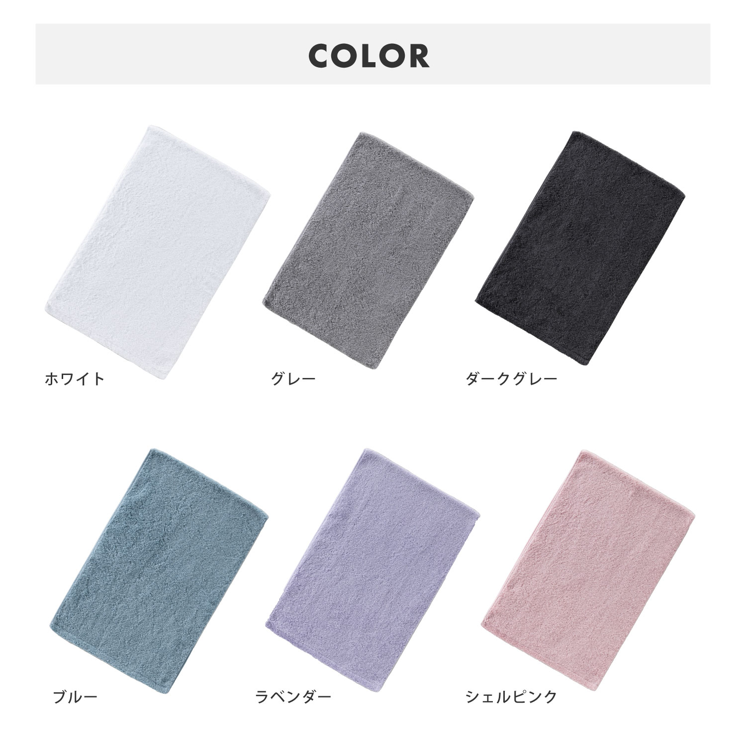 賢者のタオル｜スリムバスタオル｜YUKINE｜吸水速乾｜雪音｜34x100cm