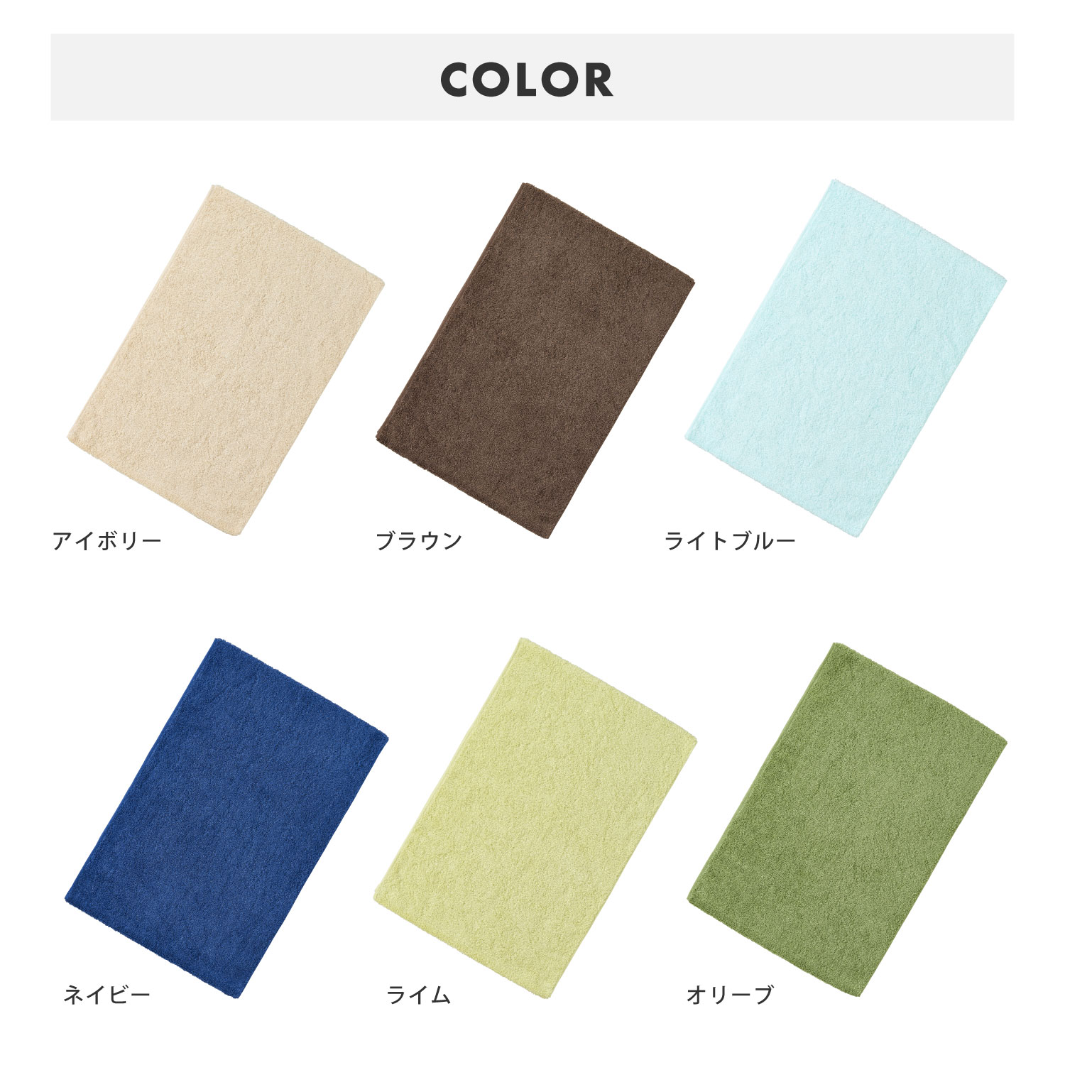 賢者のタオル｜スリムバスタオル｜YUKINE｜吸水速乾｜雪音