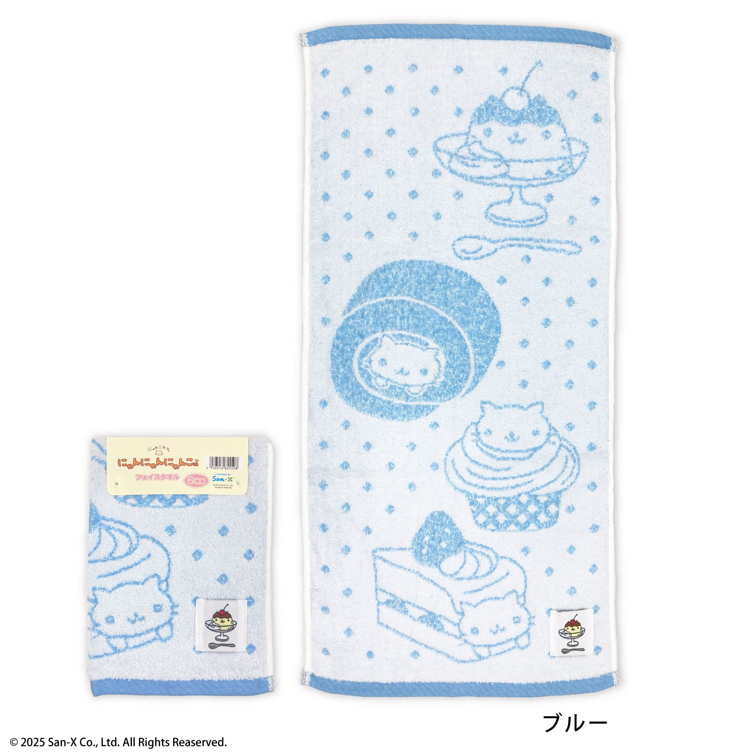 にゃんにゃんにゃんこ 無撚糸ジャガードフェイスタオル 2枚組 綿100