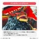 角醒ハンター オメガホーン｜フェイスタオル｜綿100％｜インクジェットプリント