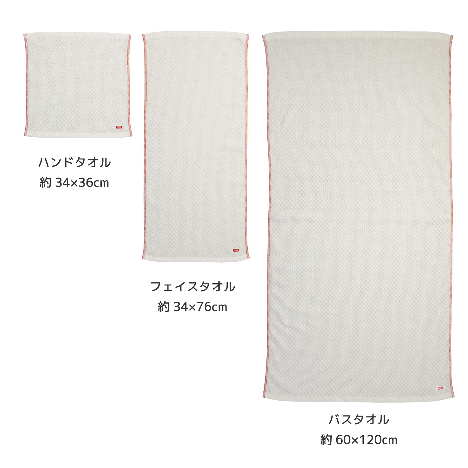 EDWIN｜EW302 BASIC カラー組タオル｜フェイスタオル2枚組｜綿100％｜約34×76cm