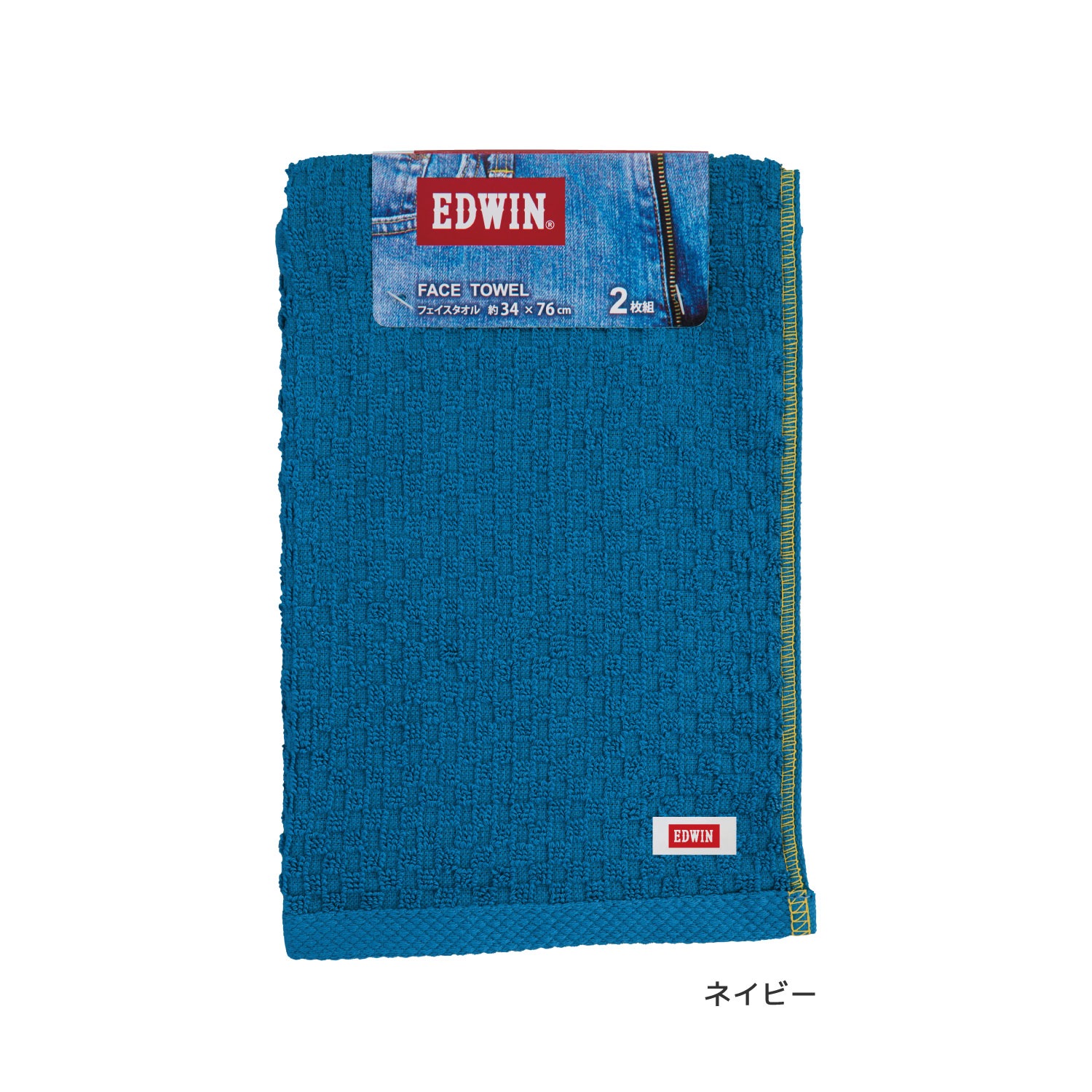 EDWIN｜EW302 BASIC カラー組タオル｜フェイスタオル2枚組｜綿100％｜約34×76cm