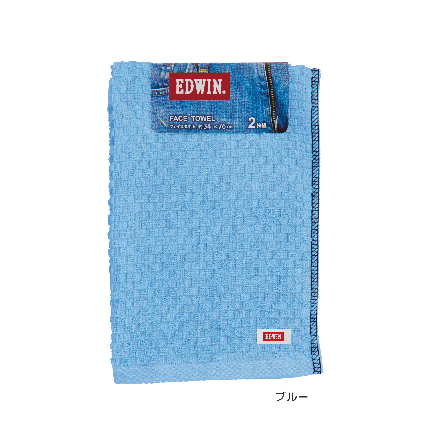 EDWIN｜EW302 BASIC カラー組タオル｜フェイスタオル2枚組｜綿100％｜約34×76cm