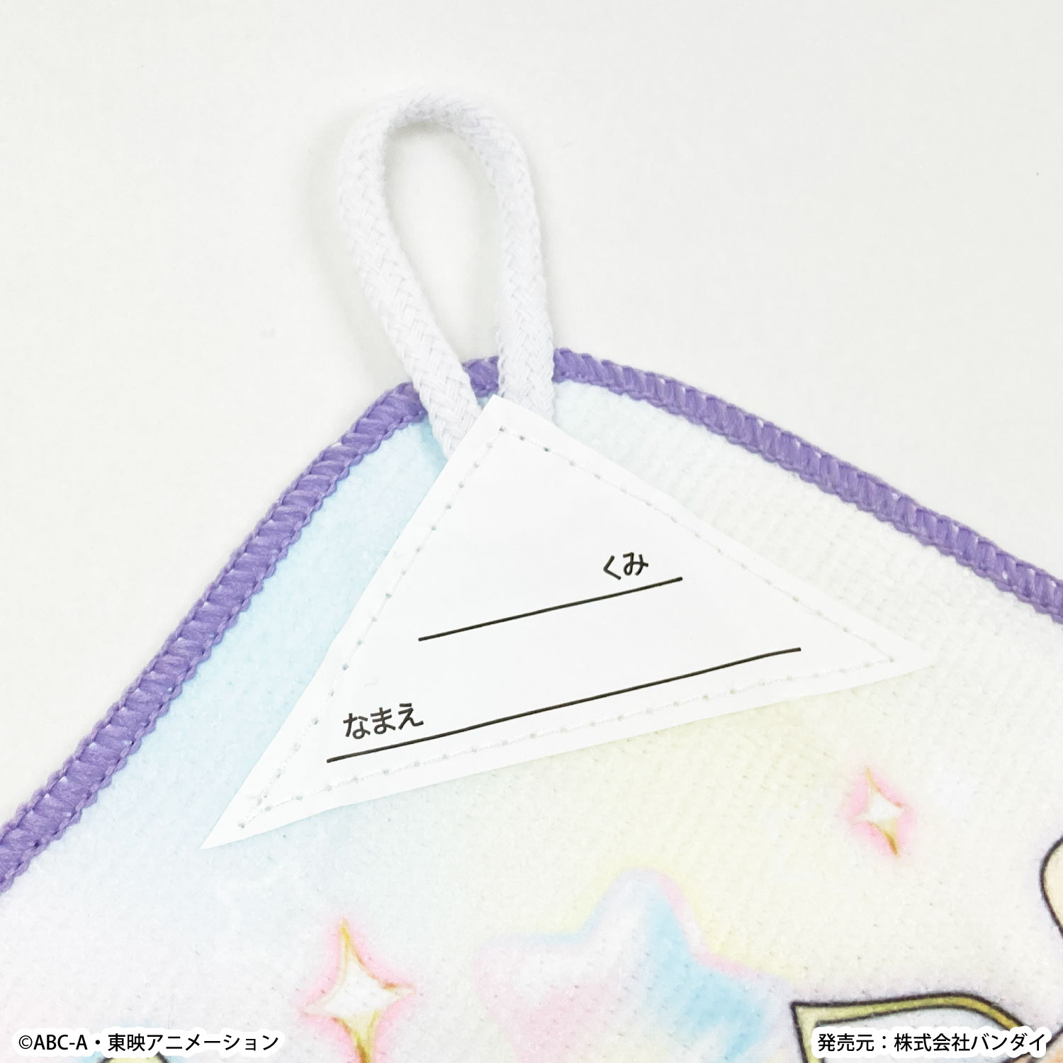 名探偵プリキュア！｜ループ付きハンドタオル｜追加柄｜3枚組