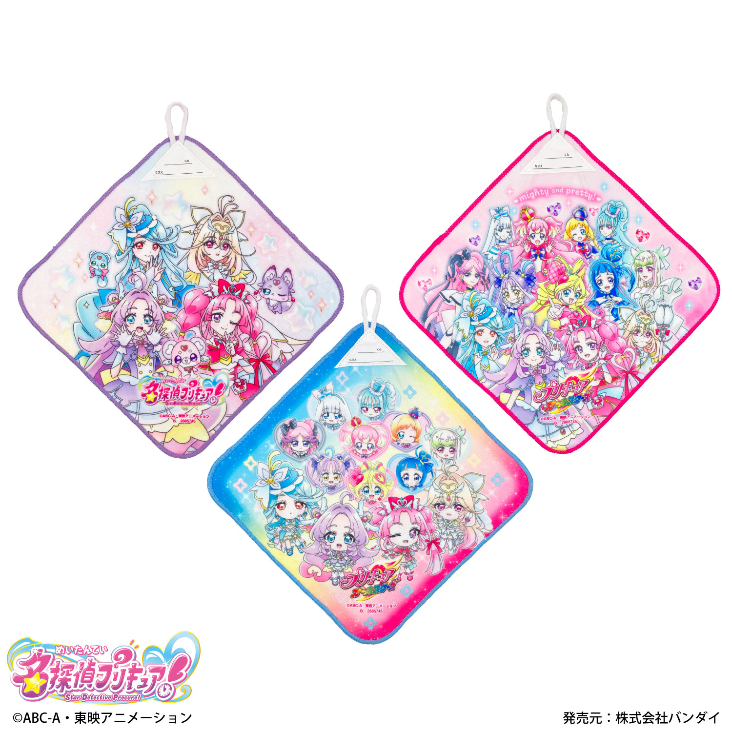 名探偵プリキュア！｜ループ付きハンドタオル｜追加柄｜3枚組