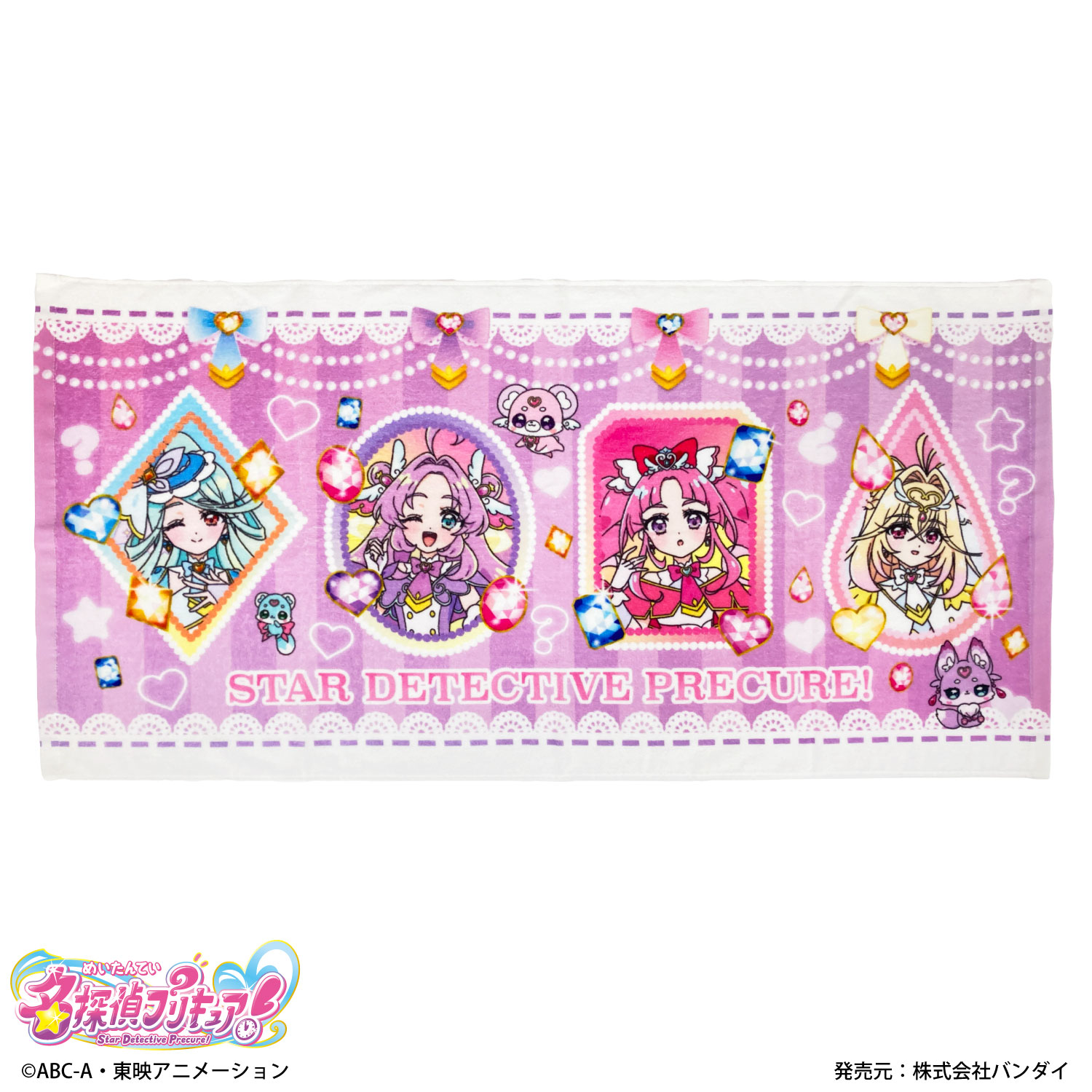 名探偵プリキュア！｜ミニバスタオル｜追加柄｜綿100％｜インクジェットプリント