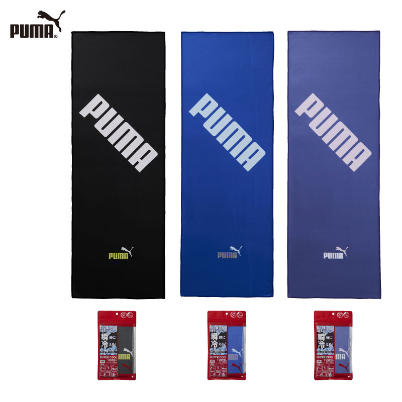 PUMA-551｜スーパークールタオル｜接触冷感タオル｜約31×90cm