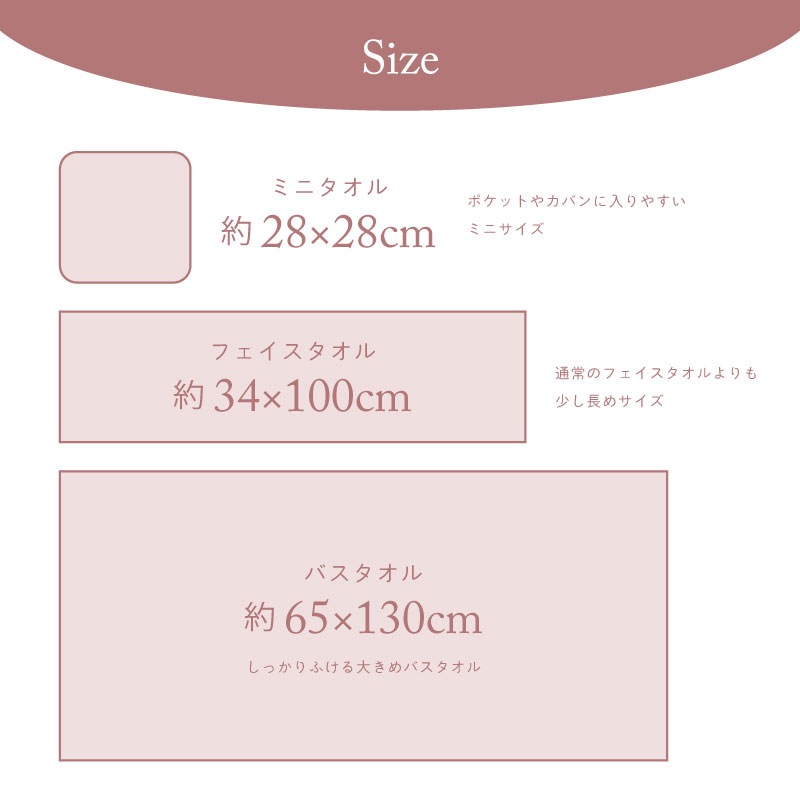すごいタオル　うふ｜バスタオル｜今治産｜日本製｜高級タオル｜綿100％