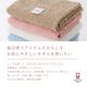 すごいタオル　うふ｜バスタオル｜今治産｜日本製｜高級タオル｜綿100％