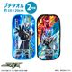 仮面ライダーマイス｜プチタオル｜2枚組
