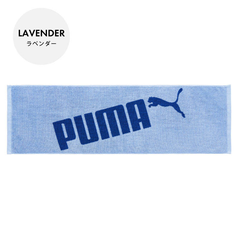 PUMA-605｜スポーツタオル｜ジャガード｜綿100％｜約34×110cm