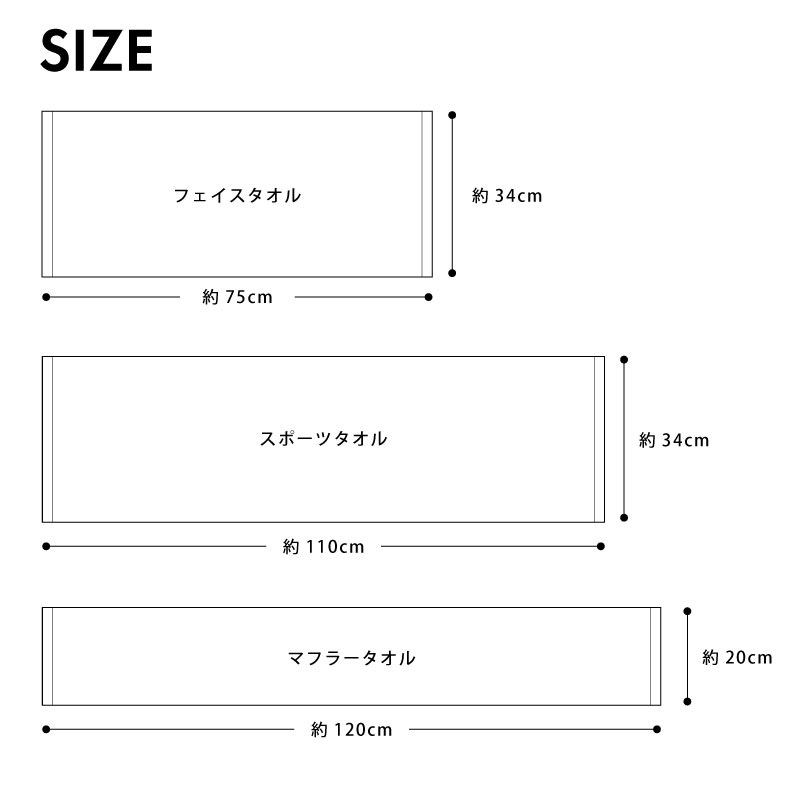 PUMA-605｜スポーツタオル｜ジャガード｜綿100％｜約34×110cm