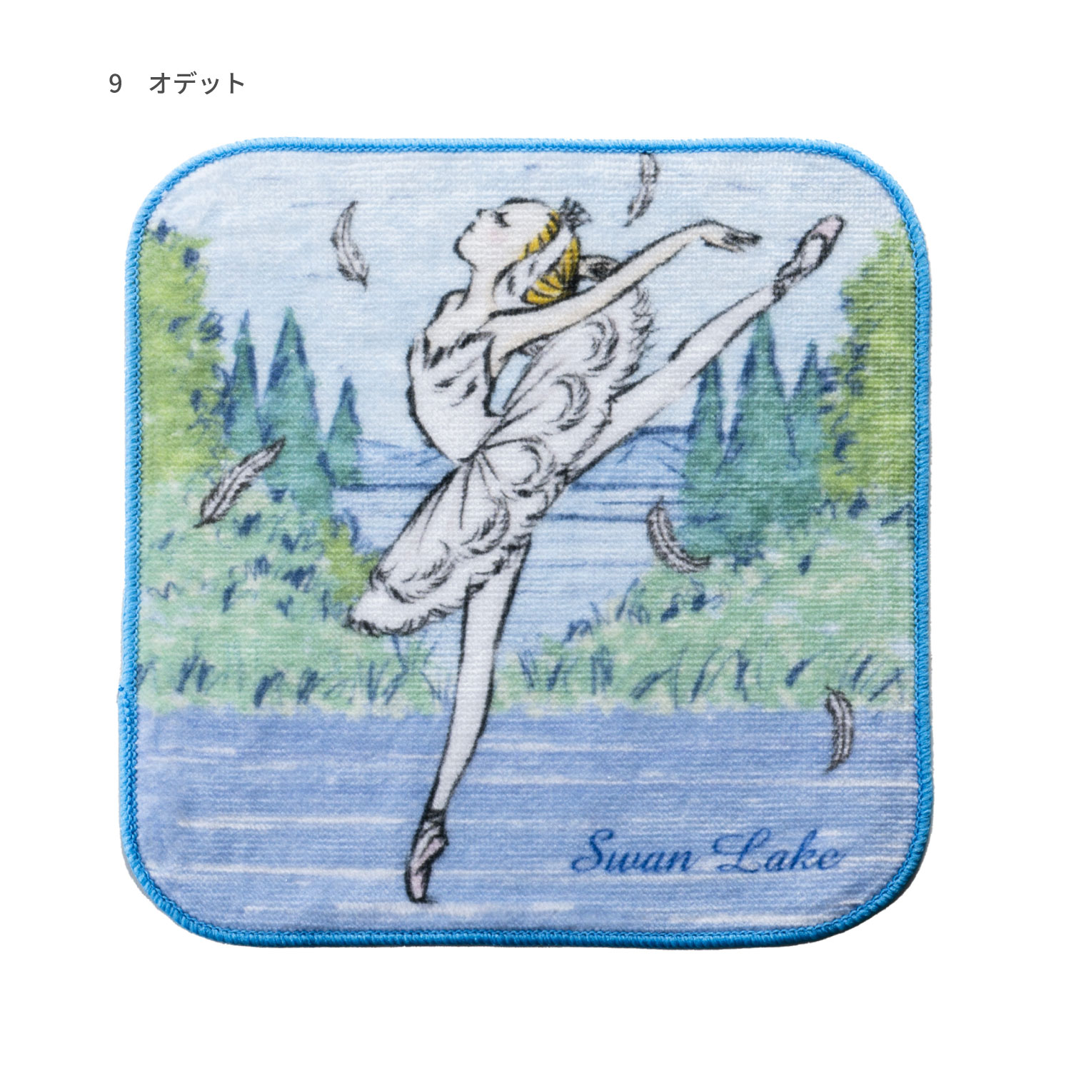 イツコルベイユ　プチタオル　約16×16cm
