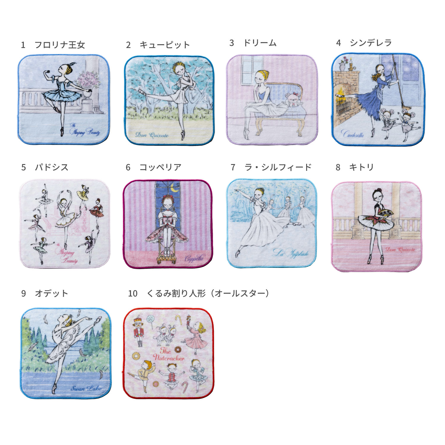 イツコルベイユ　プチタオル　約16×16cm