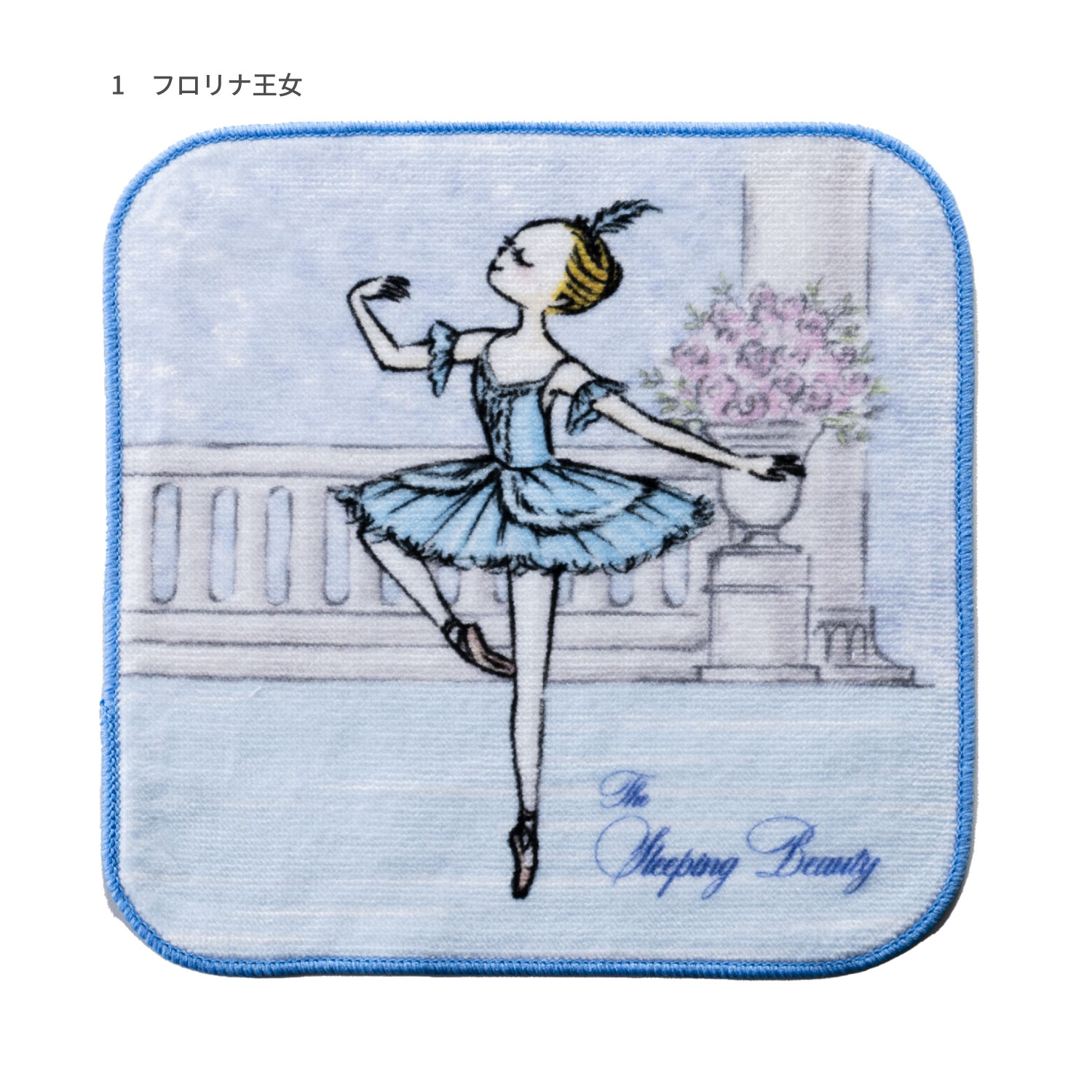 イツコルベイユ　プチタオル　約16×16cm