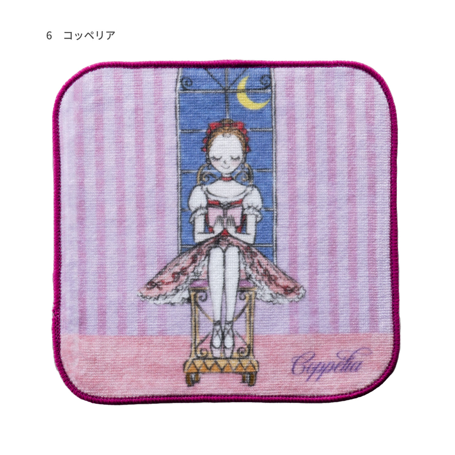 イツコルベイユ　プチタオル　約16×16cm