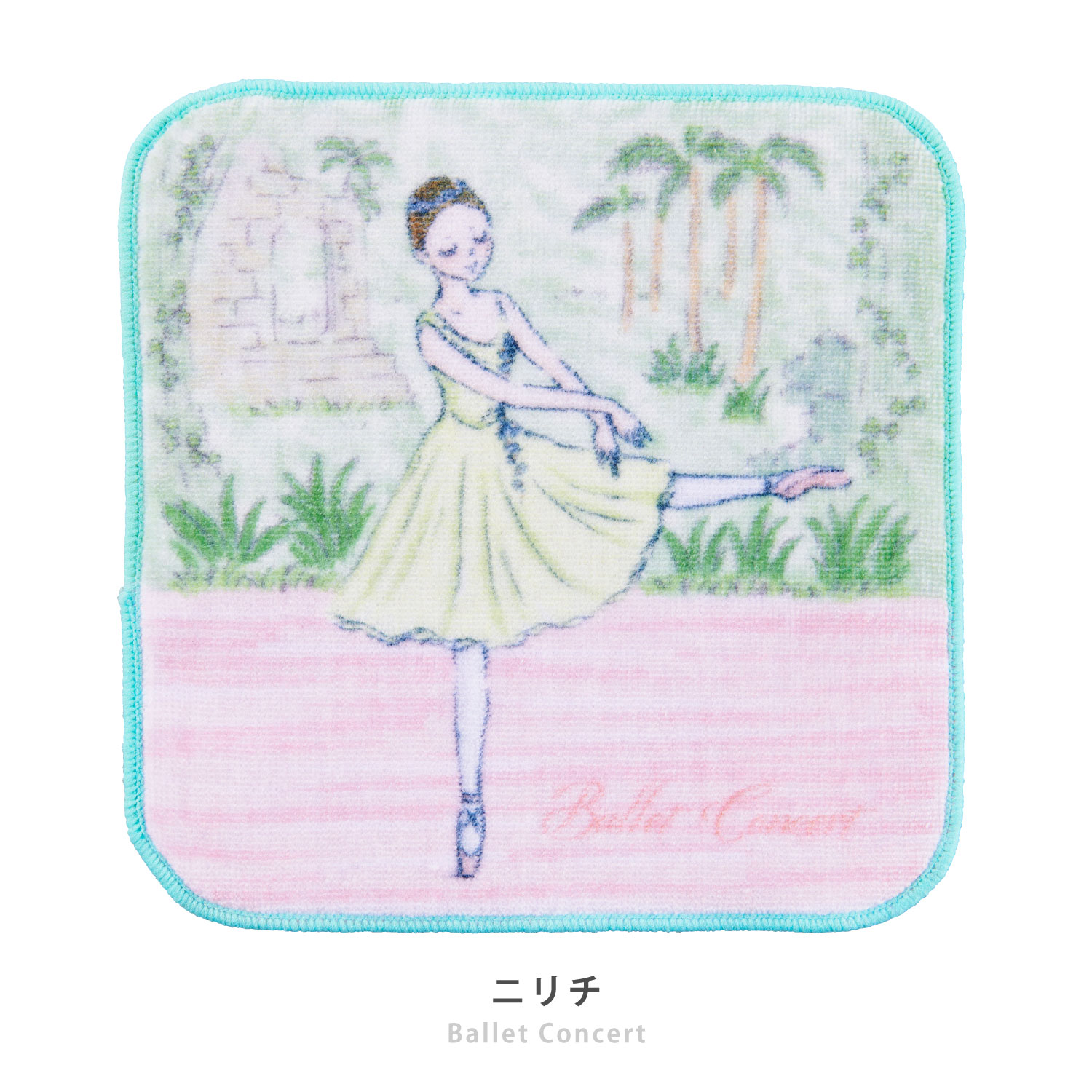 イツコルベイユ　プチタオル　約16×16cm