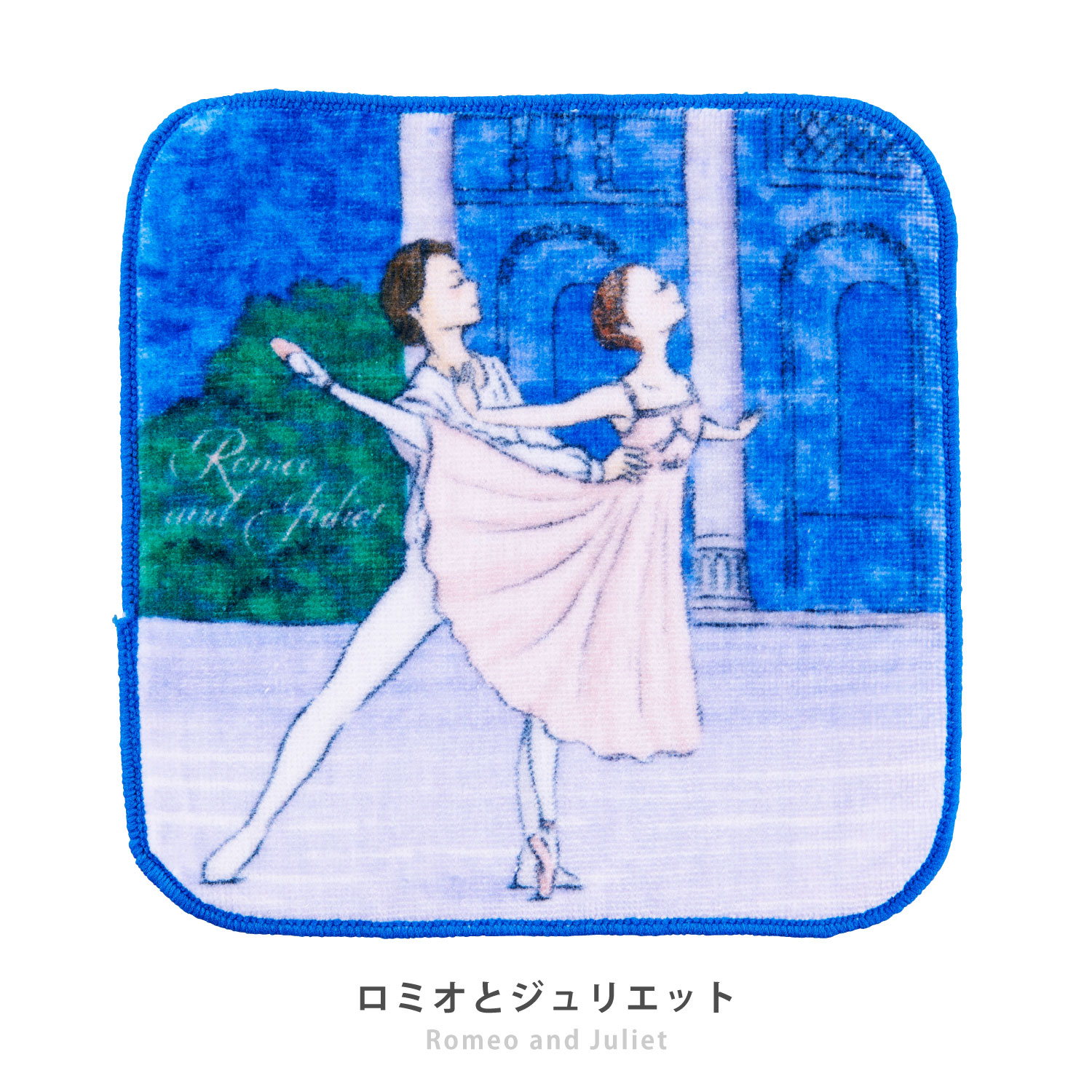 イツコルベイユ　プチタオル　約16×16cm