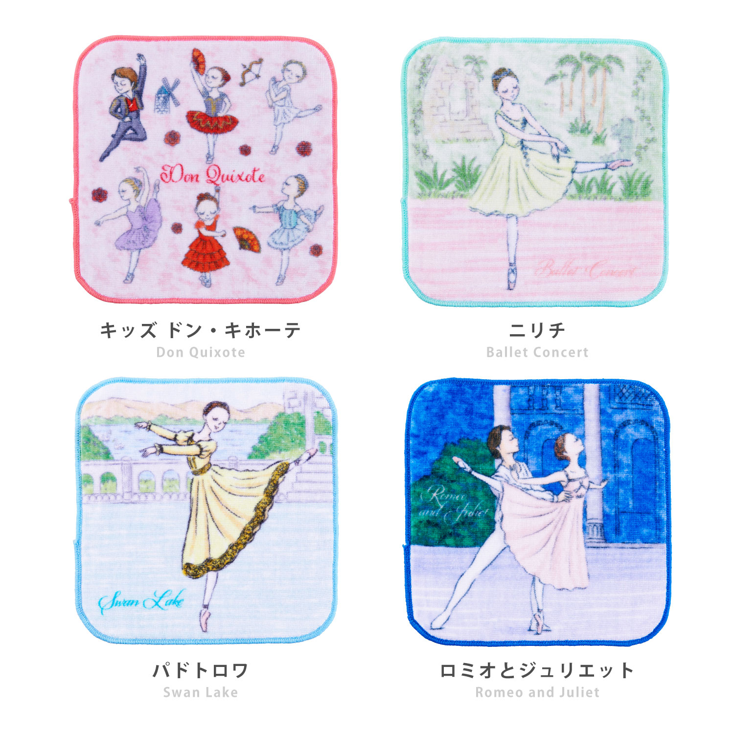 イツコルベイユ　プチタオル　約16×16cm