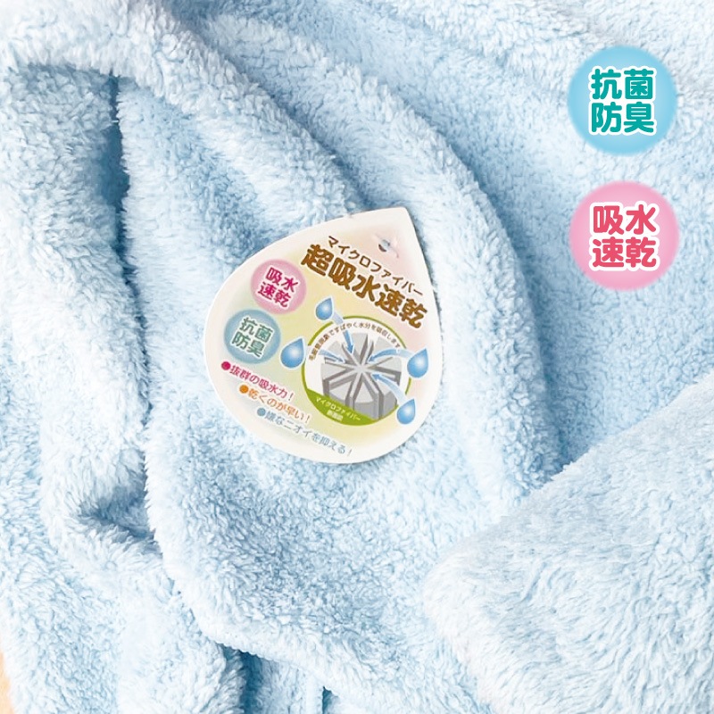 マシュマロフラッフィー マイクロファイバータオル 【バスタオル】1枚組 吸水速乾 マシュマロ 抗菌防臭 パステルカラー 約60x120cm