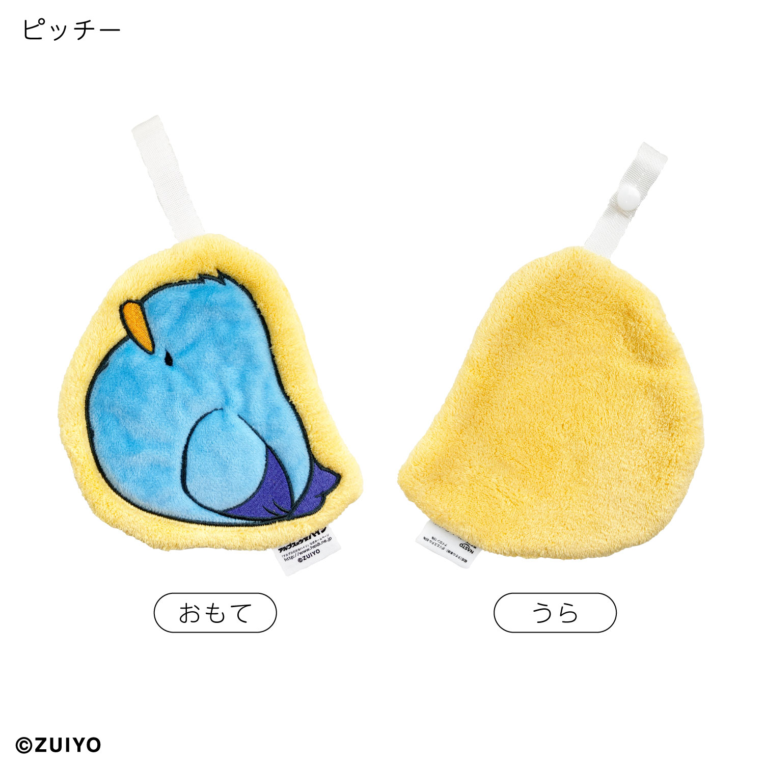 アルプスの少女ハイジ もふもふズ ダイカットタオル | キャラクター