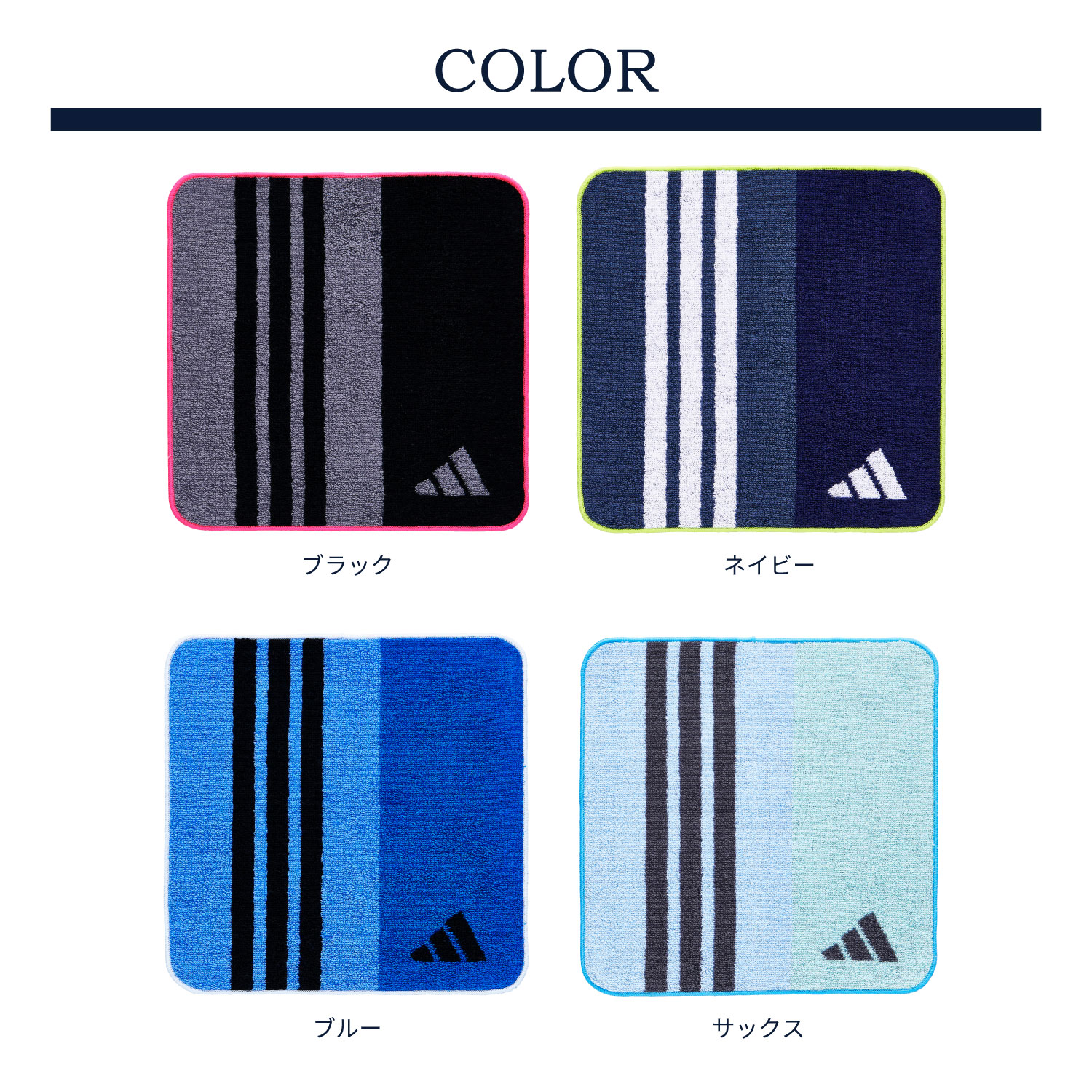 アディダス adidas ミニタオル ADT-1940 M/T 綿100％