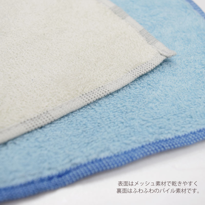 2点セット｜銀世界｜銀イオン抗菌｜半永久抗菌効果｜ミニタオル