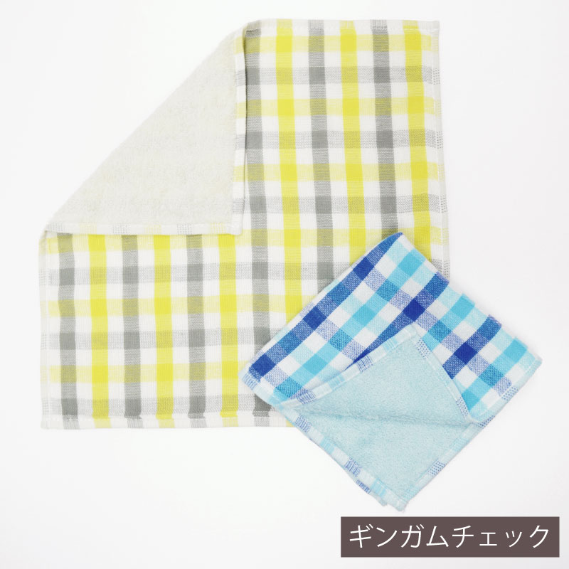 2点セット｜銀世界｜銀イオン抗菌｜半永久抗菌効果｜ミニタオル