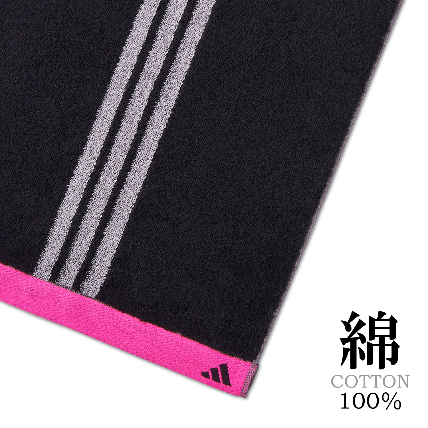 アディダス adidas ロングフェイスタオル ADT-1938 LFT 綿100％
