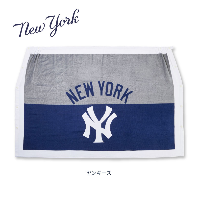 MLB｜ラップバスタオル｜綿100％｜丈80cm｜約80×120cm