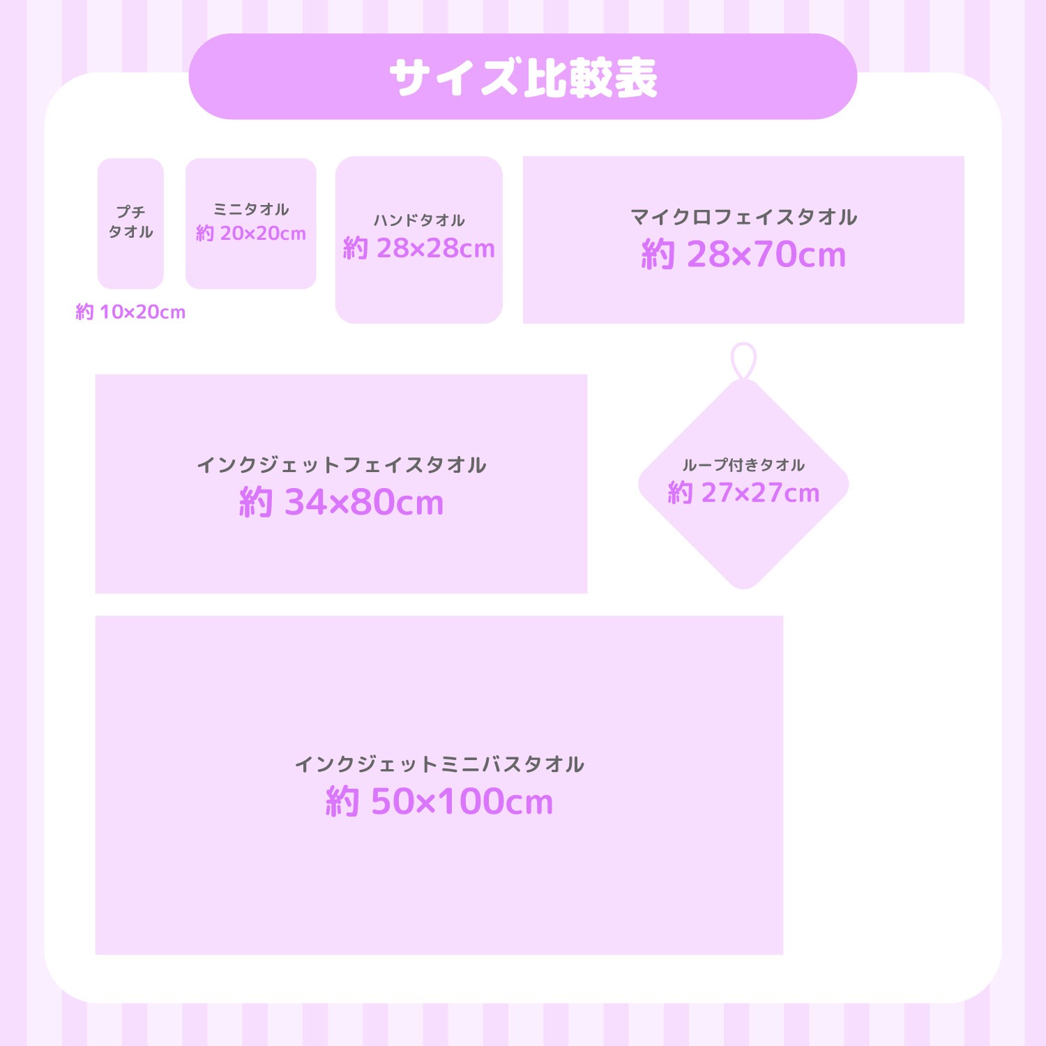 名探偵プリキュア！｜フェイスタオル｜綿100％｜インクジェット