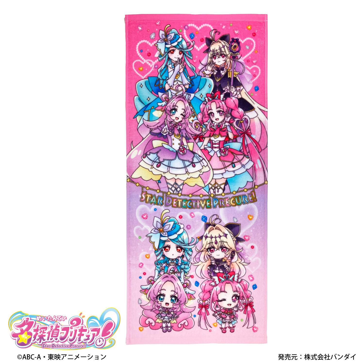 名探偵プリキュア！｜フェイスタオル｜綿100％｜インクジェット