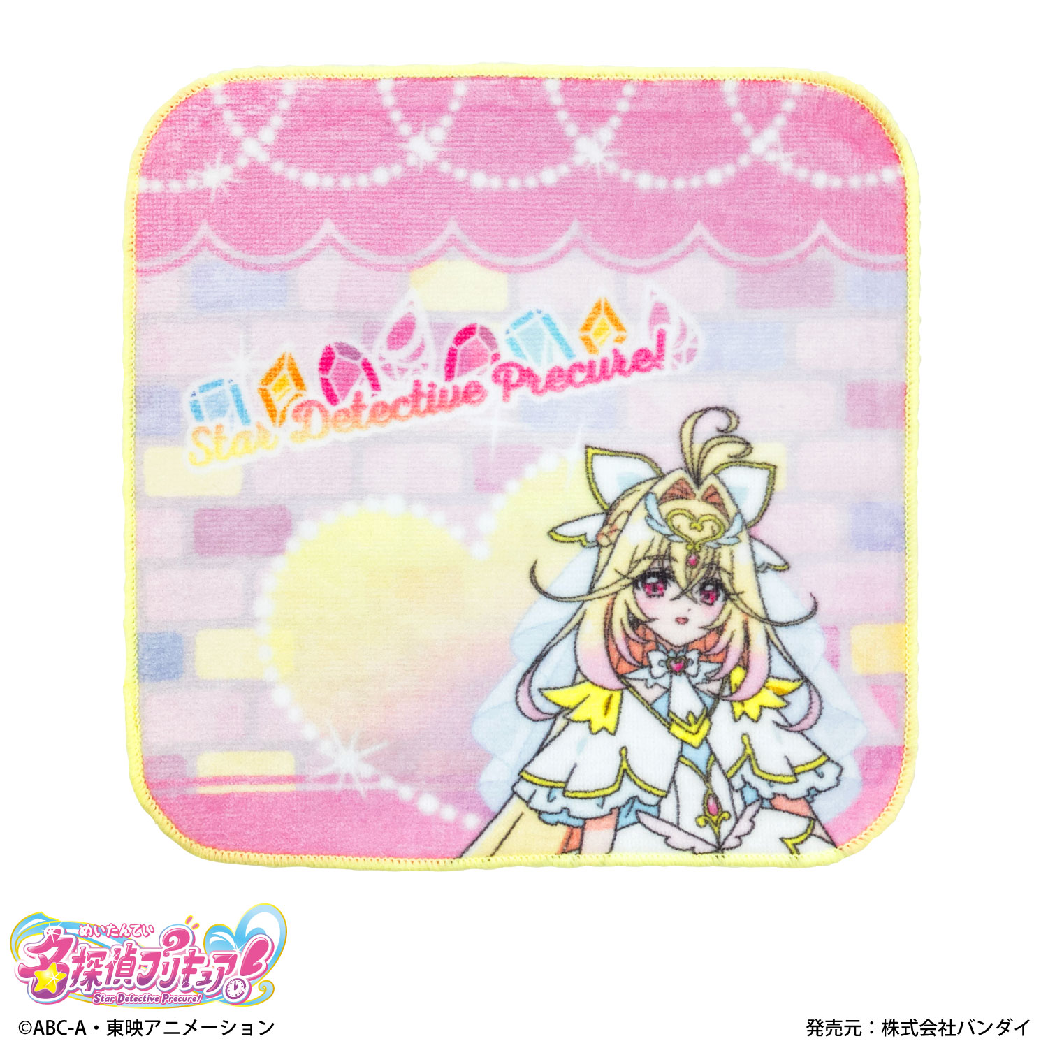 名探偵プリキュア！｜ミニタオルコレクション｜綿100％ | プリキュア