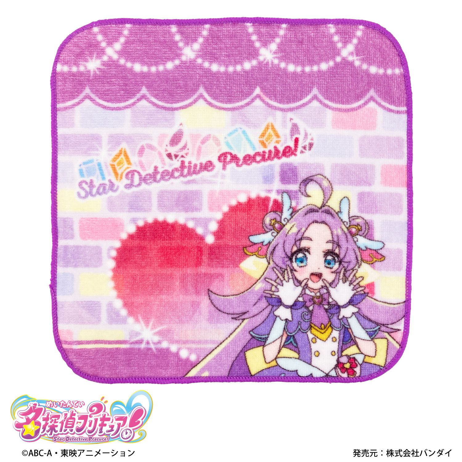 名探偵プリキュア！｜ミニタオルコレクション｜綿100％ | プリキュア