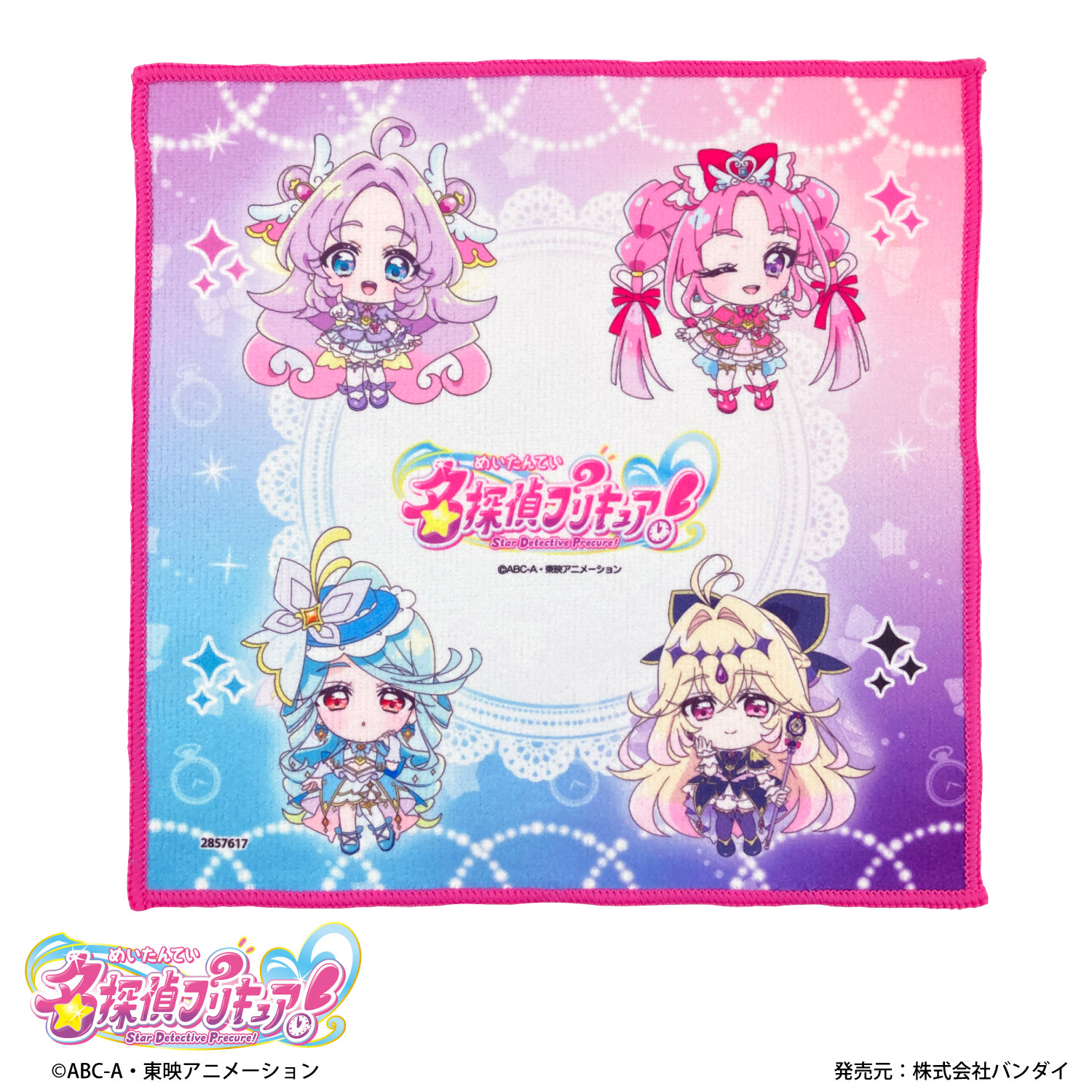 名探偵プリキュア！｜クローズドミニタオル｜全8種 | プリキュア