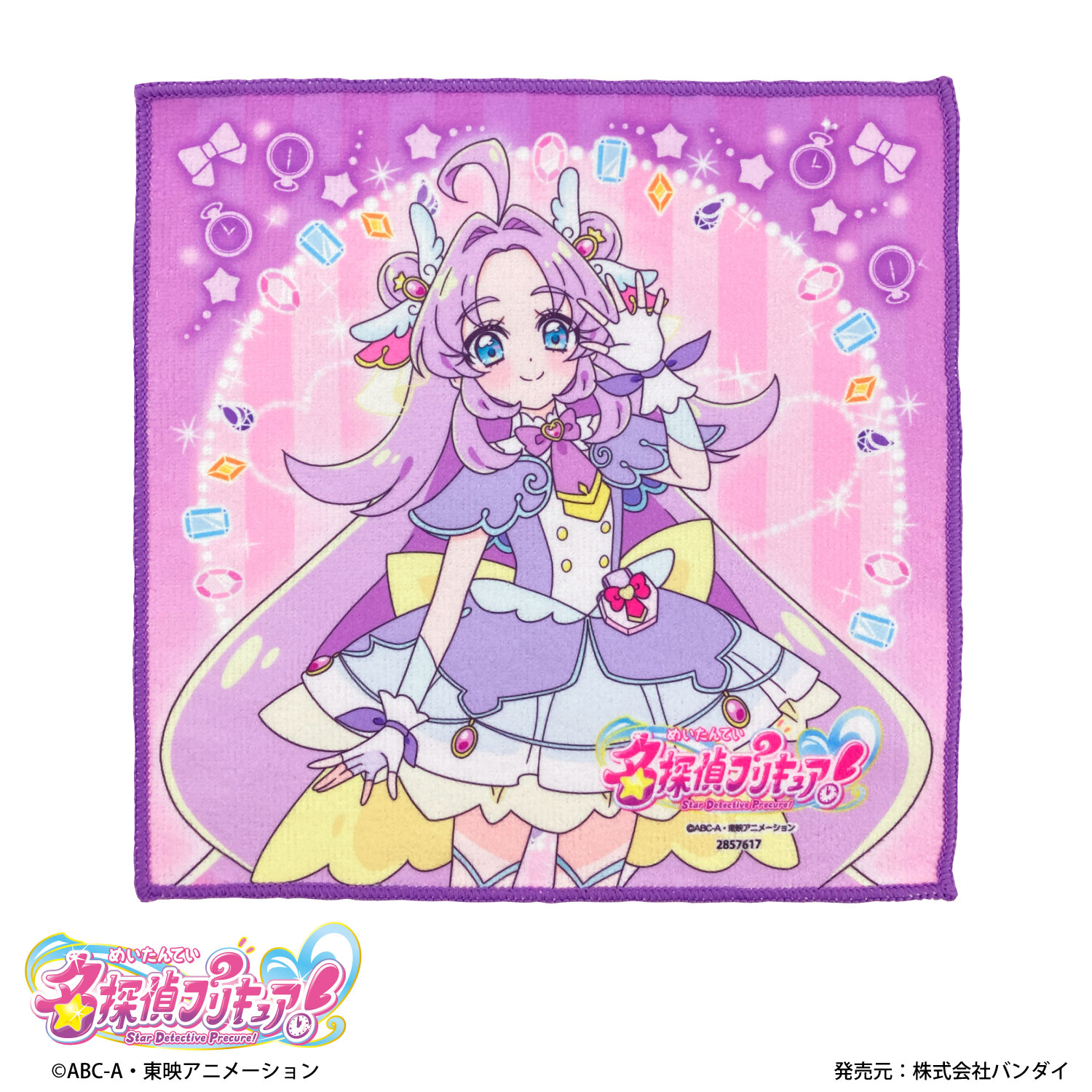 名探偵プリキュア！｜クローズドミニタオル｜全8種 | プリキュア