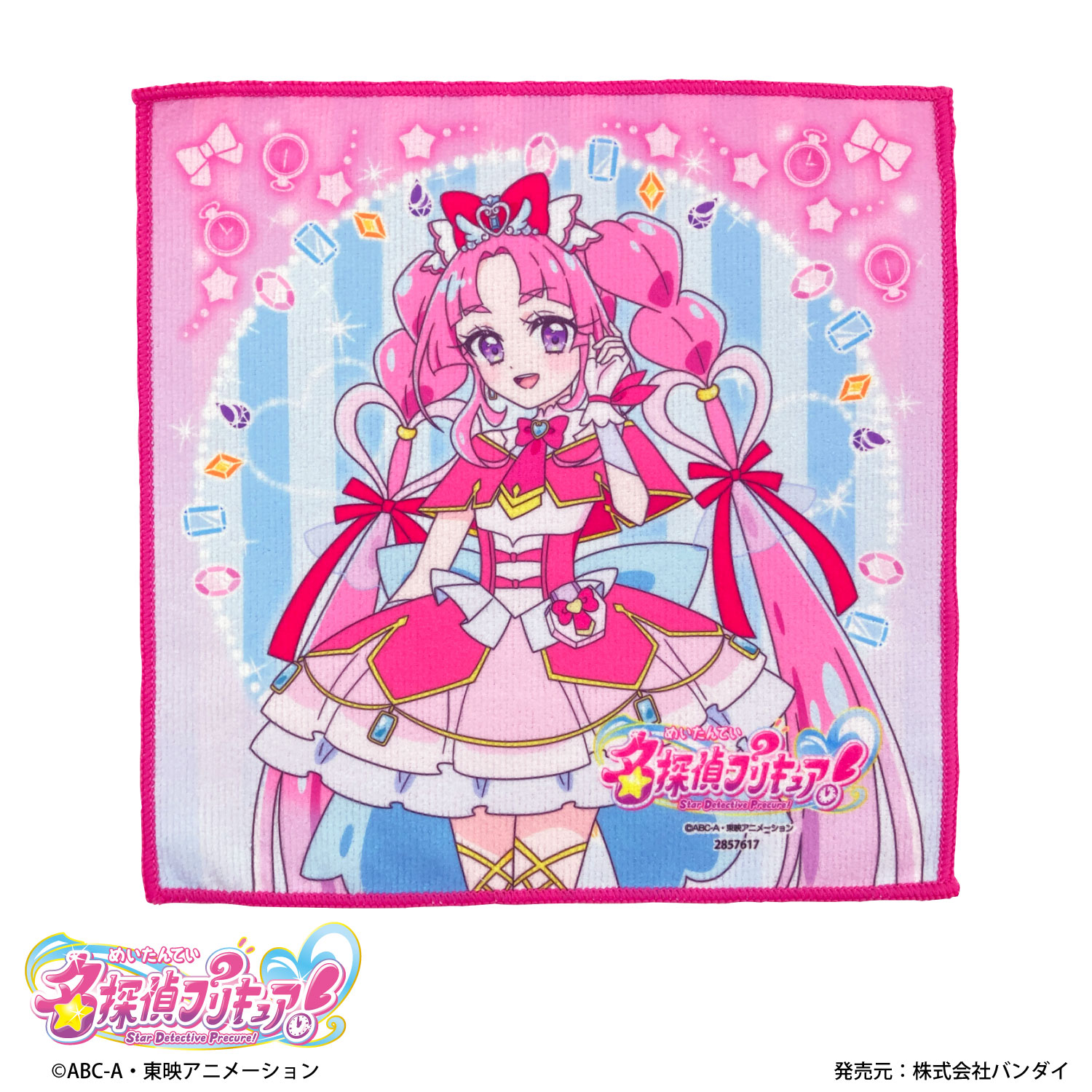 名探偵プリキュア！｜クローズドミニタオル｜全8種 | プリキュア