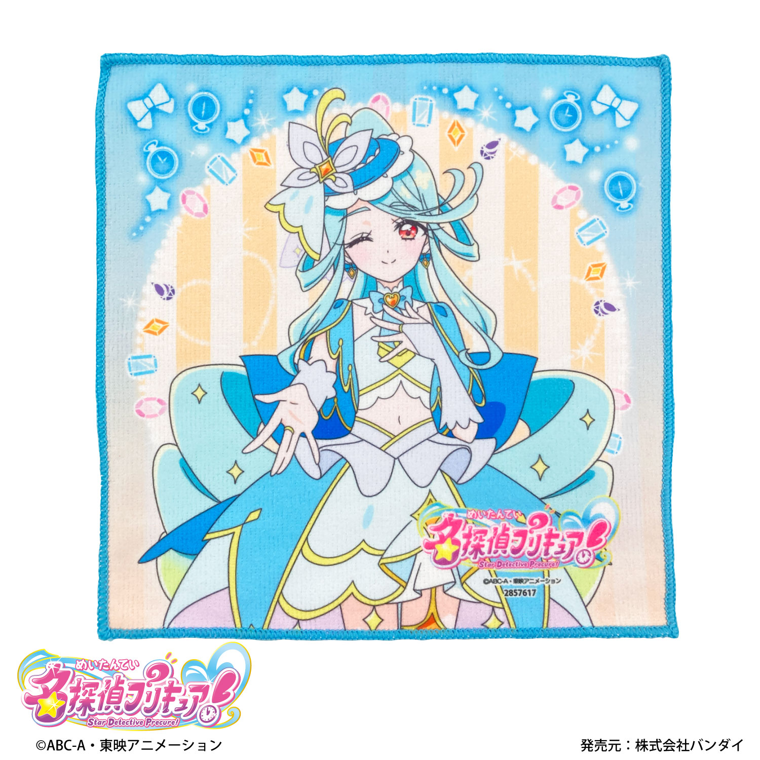 名探偵プリキュア！｜クローズドミニタオル｜全8種 | プリキュア