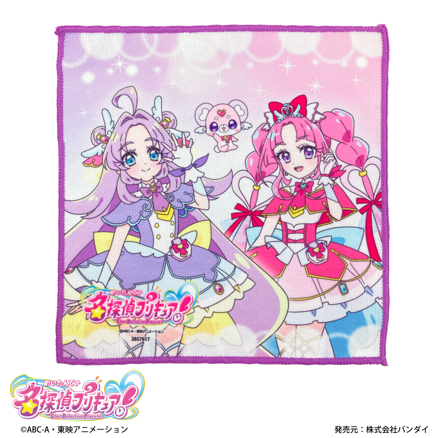 名探偵プリキュア！｜クローズドミニタオル｜全8種 | プリキュア