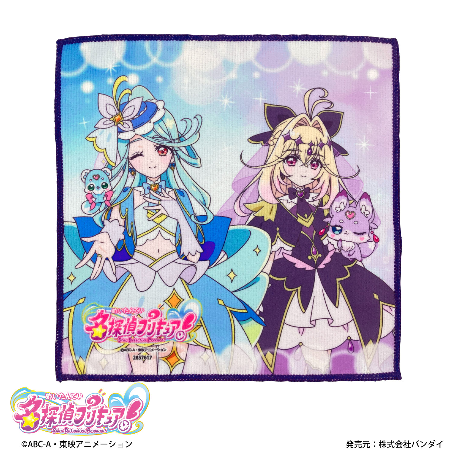名探偵プリキュア　新柄　グログランリボン 名探偵プリキュア！｜クローズドミニタオル｜全8種 | プリキュア