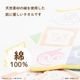 アンパンマン　無撚糸ジャガードガーゼ　バスタオル　綿100％